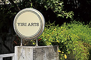 YIRI ARTS